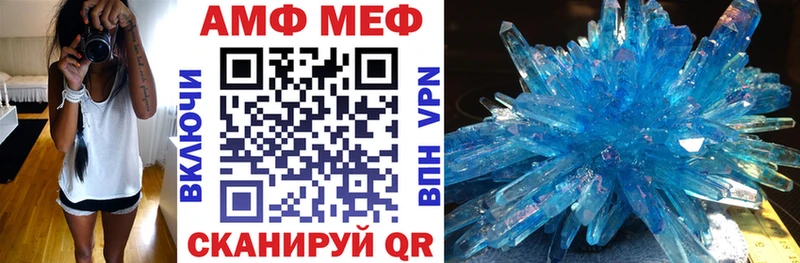 Купить  Лыткарино  АМФ 97% 