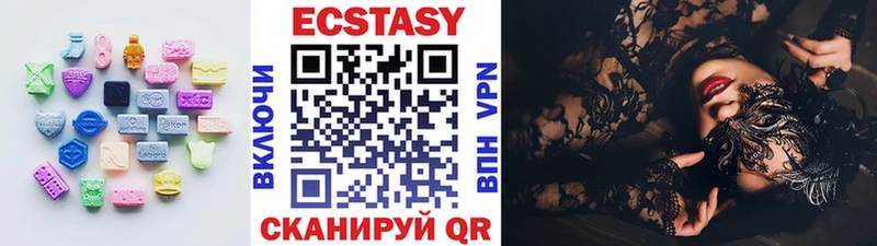 Купить закладки  Лыткарино  Экстази диски 