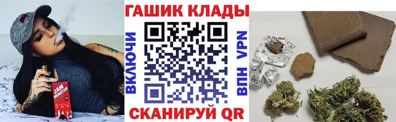 Гашиш Cannabis  Купить  Лыткарино 