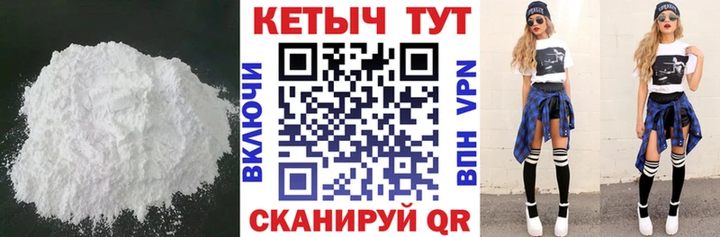 Купить где  Лыткарино  КЕТАМИН VHQ 