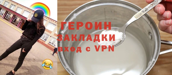 мефедрон VHQ Краснослободск