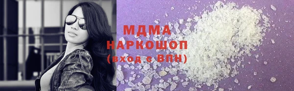 молекула духа Красноперекопск