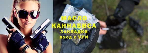 молекула духа Красноперекопск