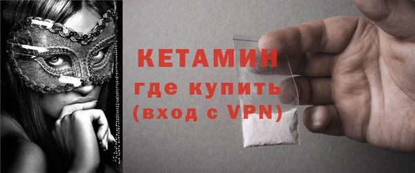 молекула духа Красноперекопск