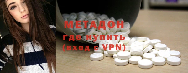 мефедрон VHQ Краснослободск