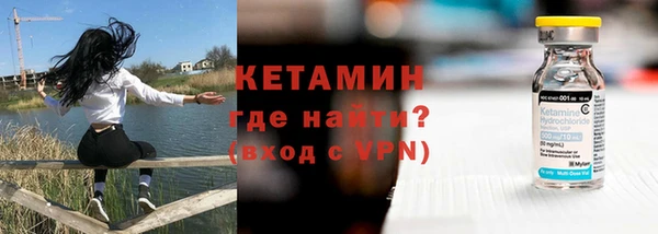 молекула духа Красноперекопск