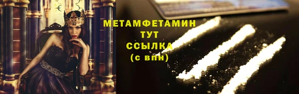 мефедрон VHQ Краснослободск