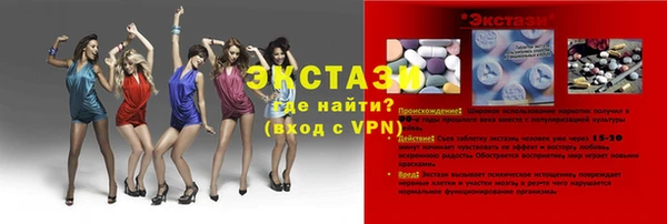 соль ск Куйбышев