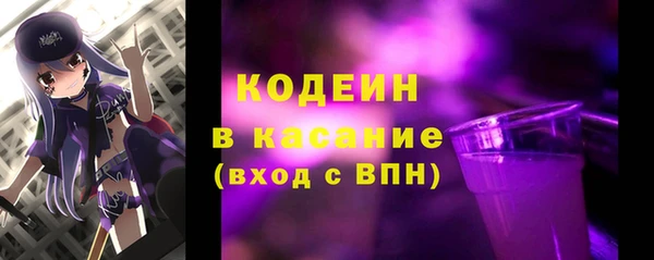 молекула духа Красноперекопск