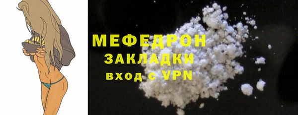 молекула духа Красноперекопск