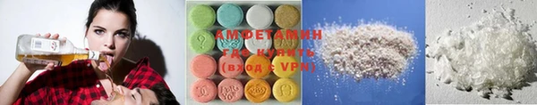 ПСИЛОЦИБИНОВЫЕ ГРИБЫ Ахтубинск