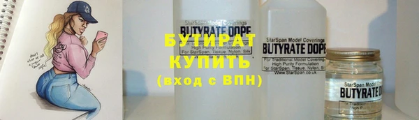 молекула духа Красноперекопск