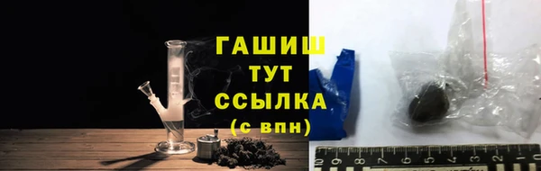 молекула духа Красноперекопск