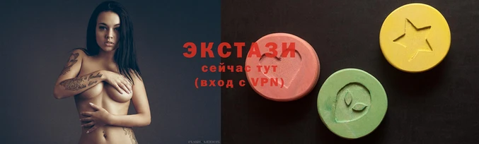 молекула духа Красноперекопск