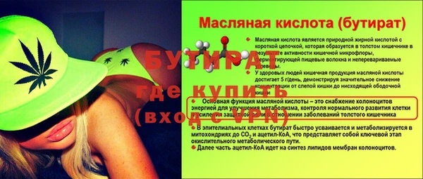 мефедрон VHQ Краснослободск