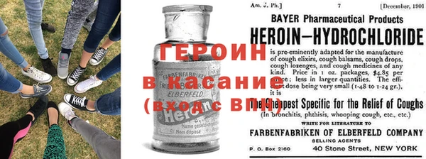 молекула духа Красноперекопск