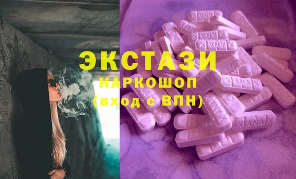 Альфа ПВП Кулебаки