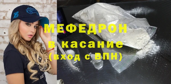 мефедрон VHQ Краснослободск