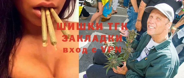 мефедрон VHQ Краснослободск