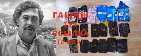 Альфа ПВП Кулебаки
