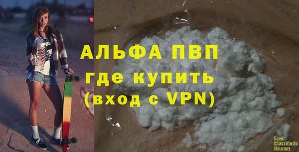 МДМА Аша