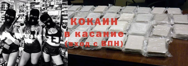 мефедрон VHQ Краснослободск