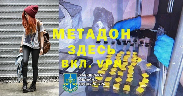 mdma Краснотурьинск