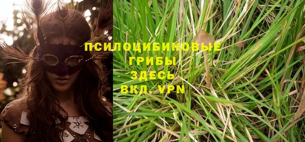 мефедрон VHQ Краснослободск