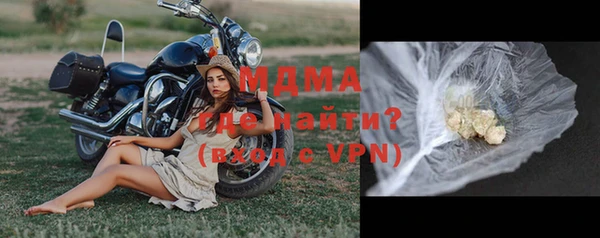 мефедрон VHQ Краснослободск