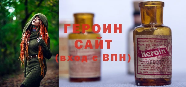 соль ск Куйбышев