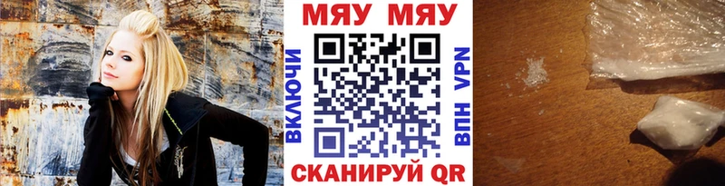 МЯУ-МЯУ VHQ  Купить  Лыткарино 