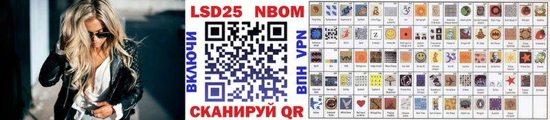 Марки NBOMe 1,5мг  Купить закладки  Лыткарино 
