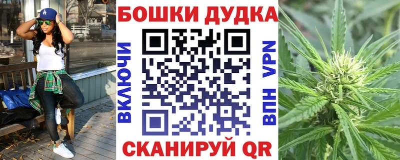 Каннабис OG Kush  Купить закладки  Лыткарино 